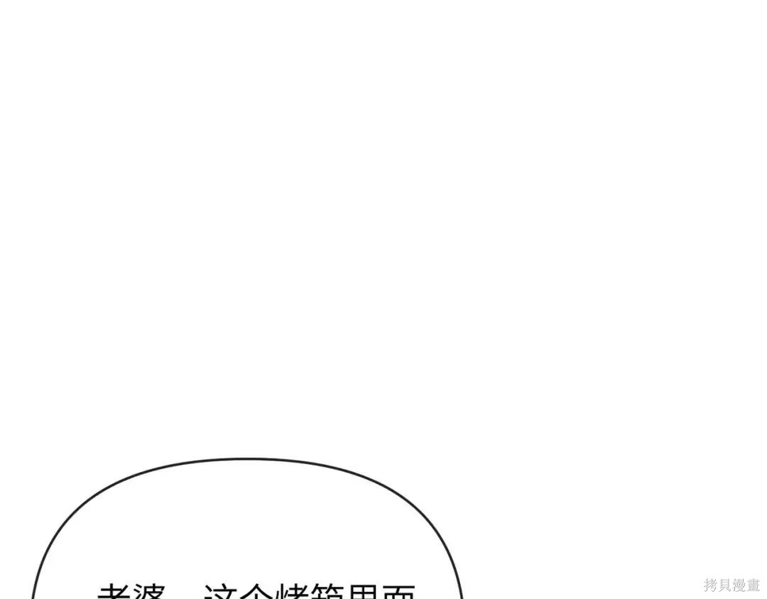 第89话 第38页