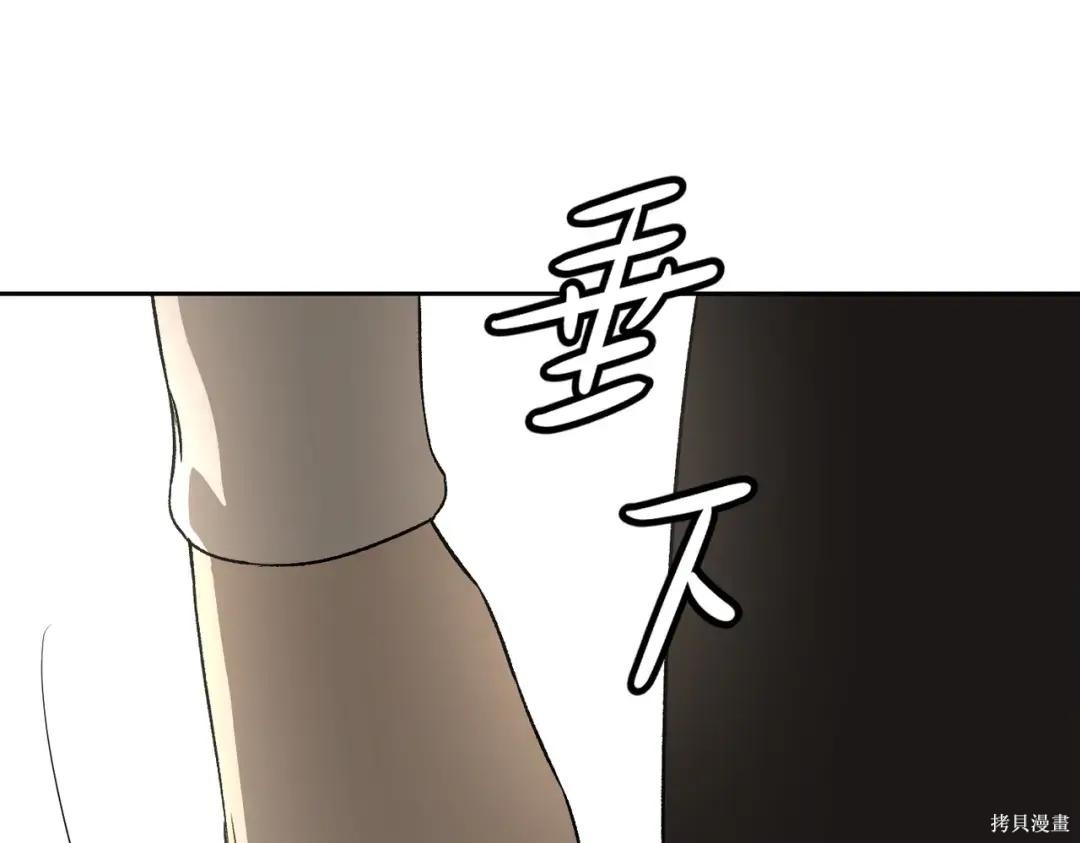 第89话 第44页