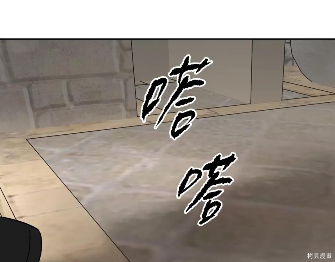 第89话 第49页