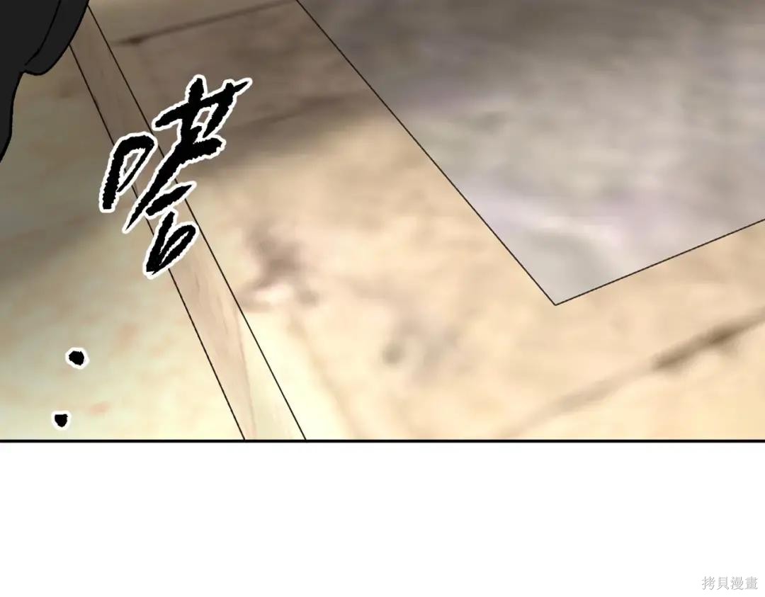 第89话 第50页