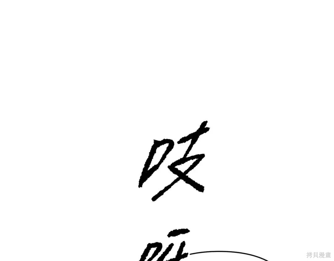 第89话 第57页