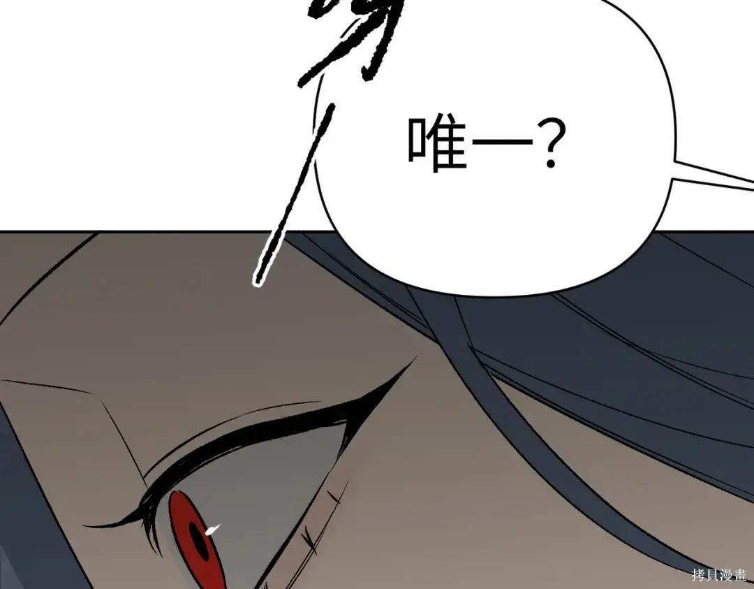 第89话 第58页