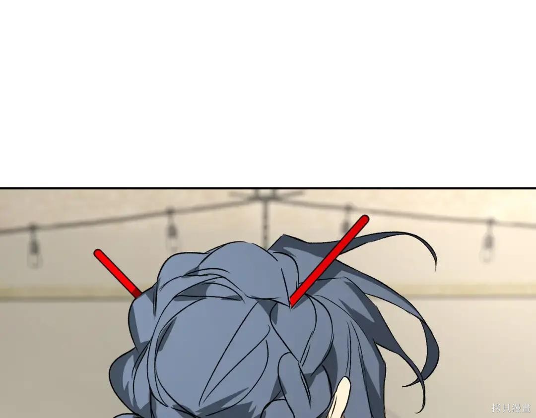 第89话 第61页