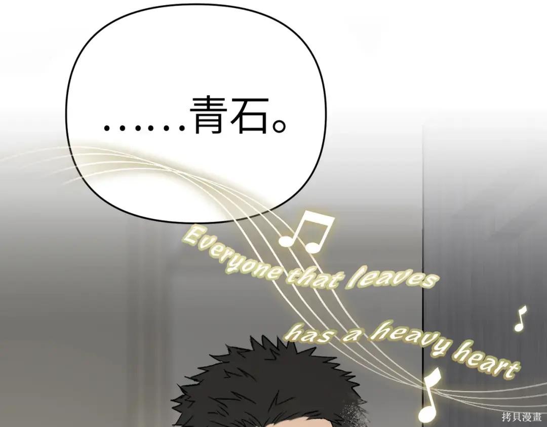 第89话 第65页