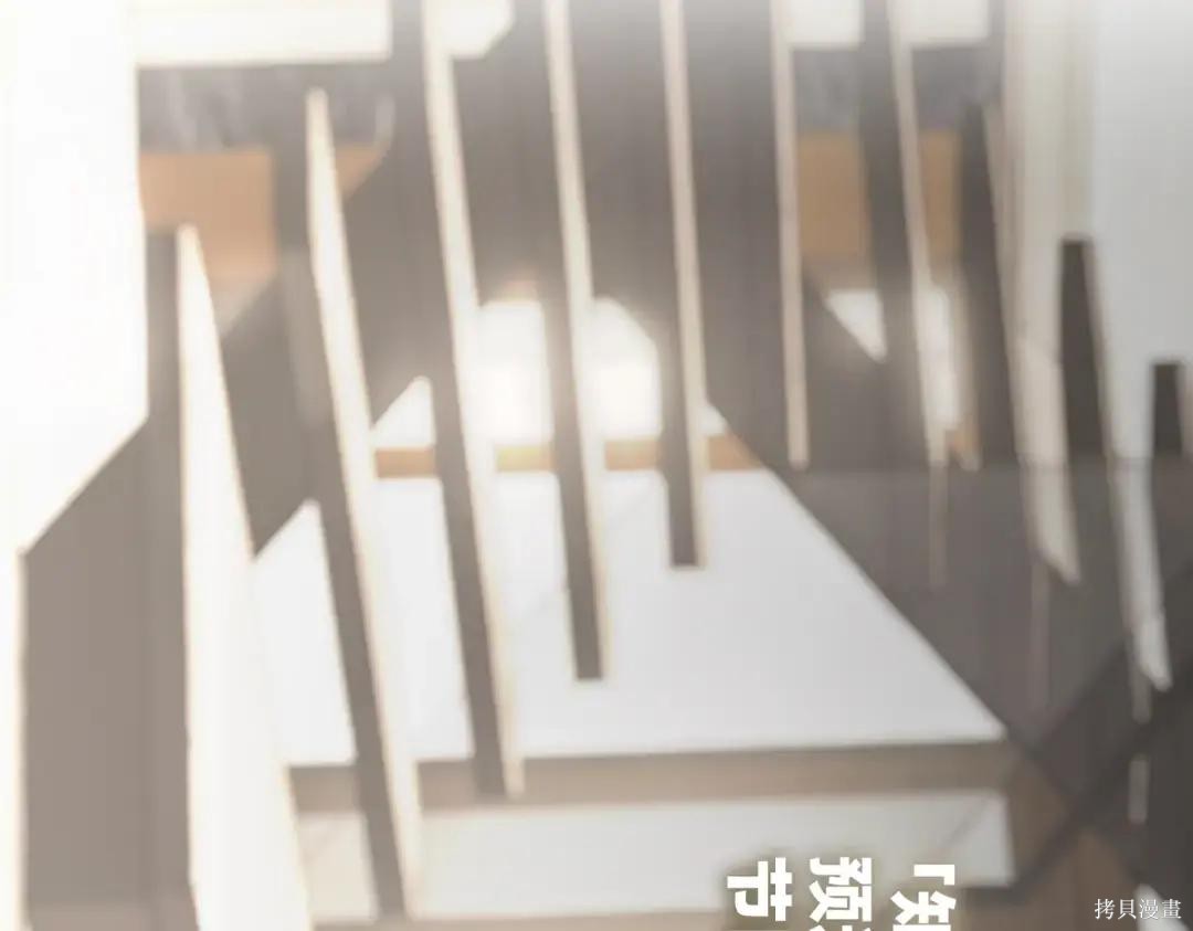 第89话 第76页