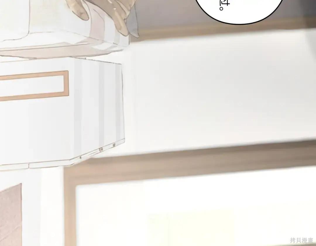 第89话 第81页