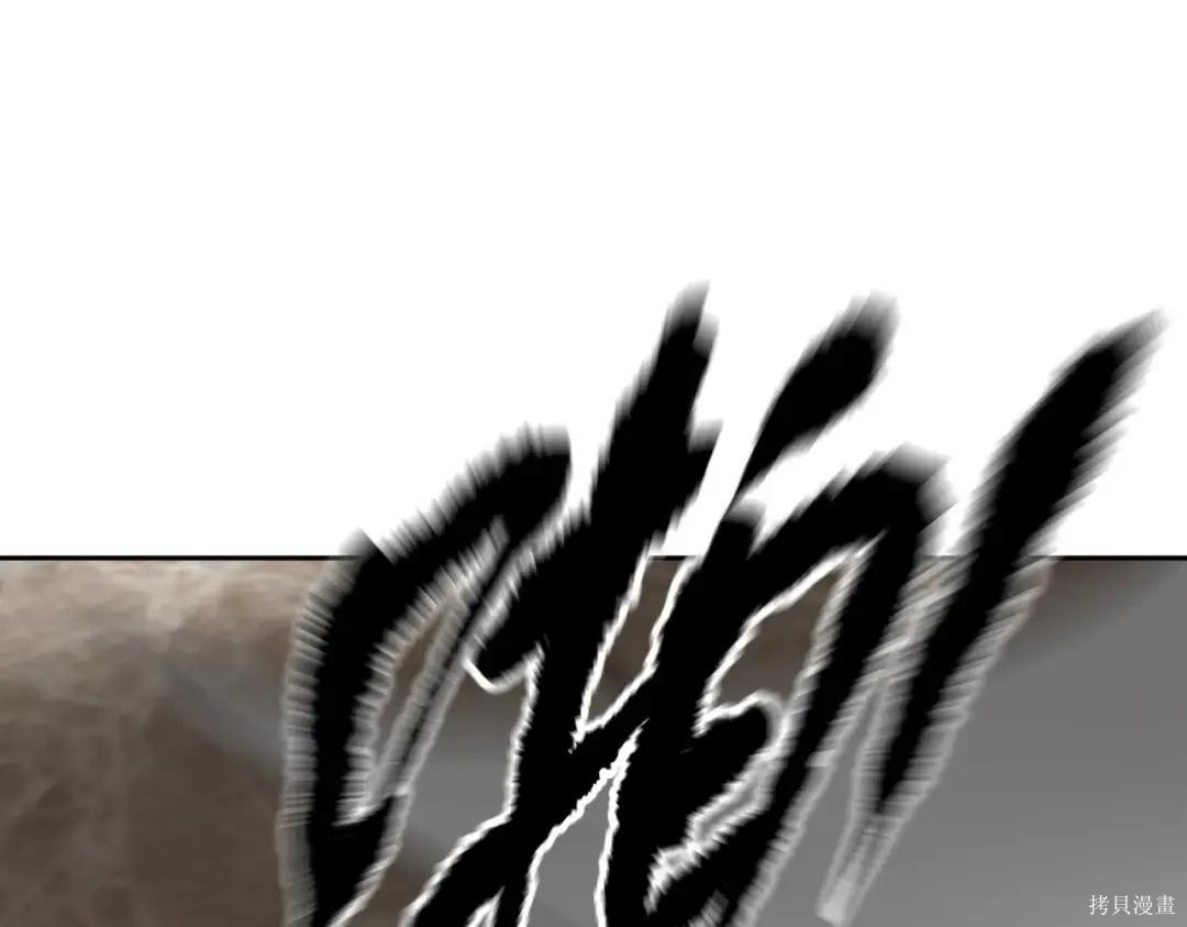 第89话 第92页