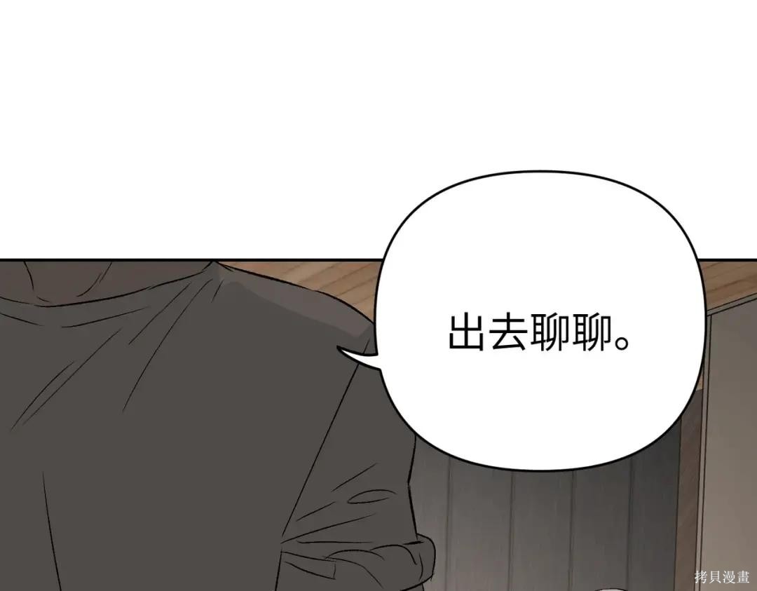 第89话 第100页