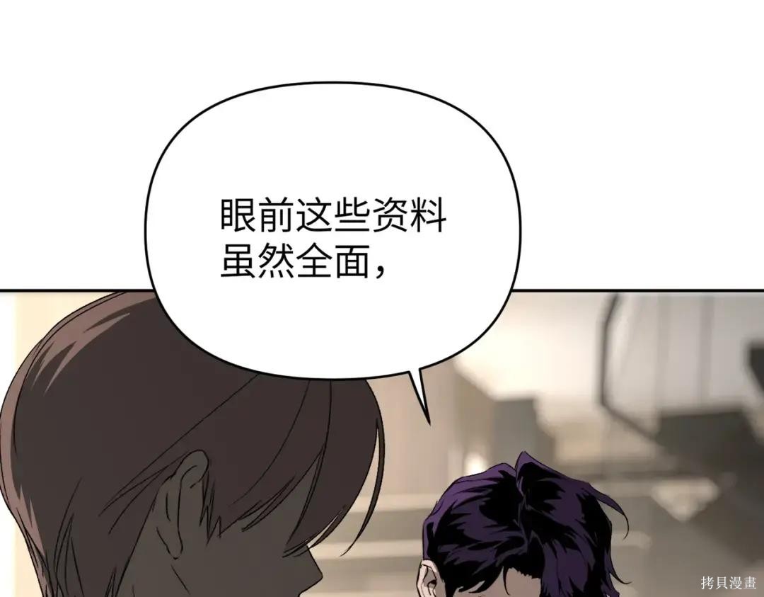 第89话 第107页