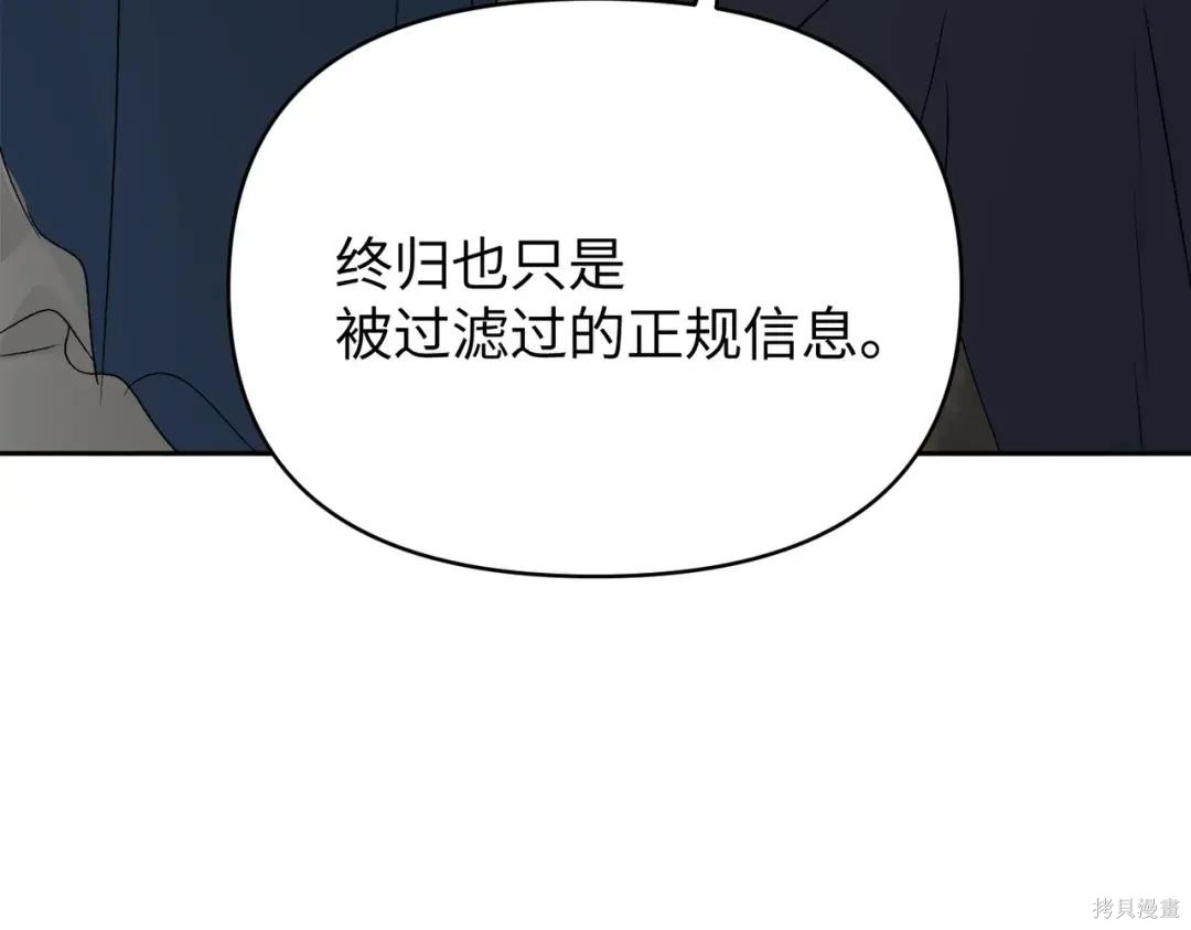 第89话 第109页