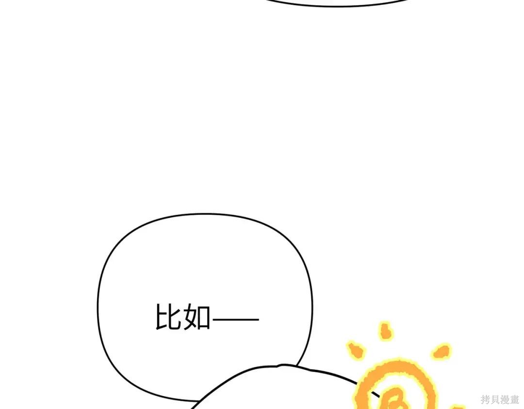 第89话 第112页