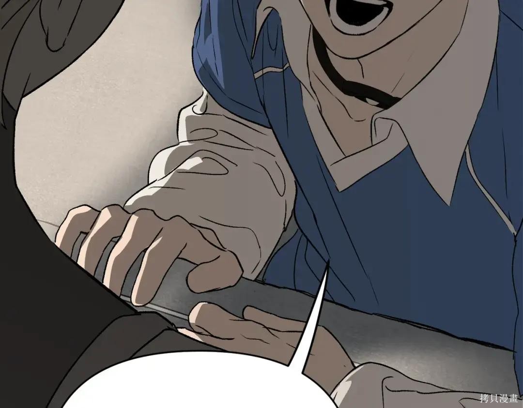 第89话 第114页