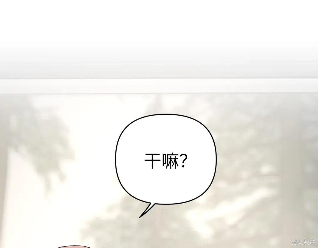 第89话 第117页