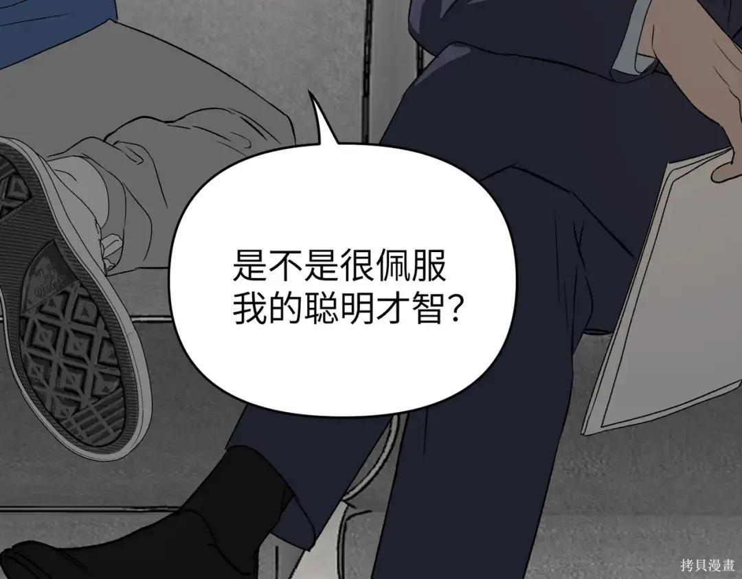 第89话 第119页