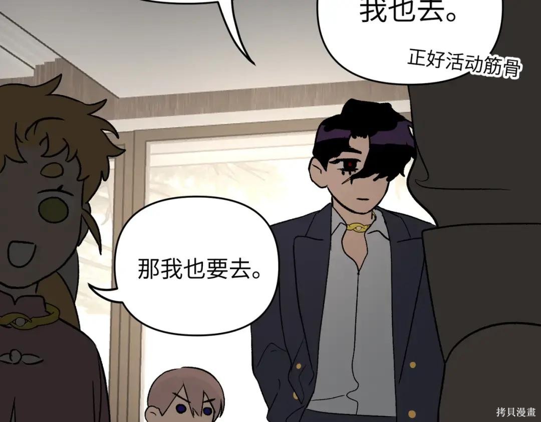 第89话 第121页