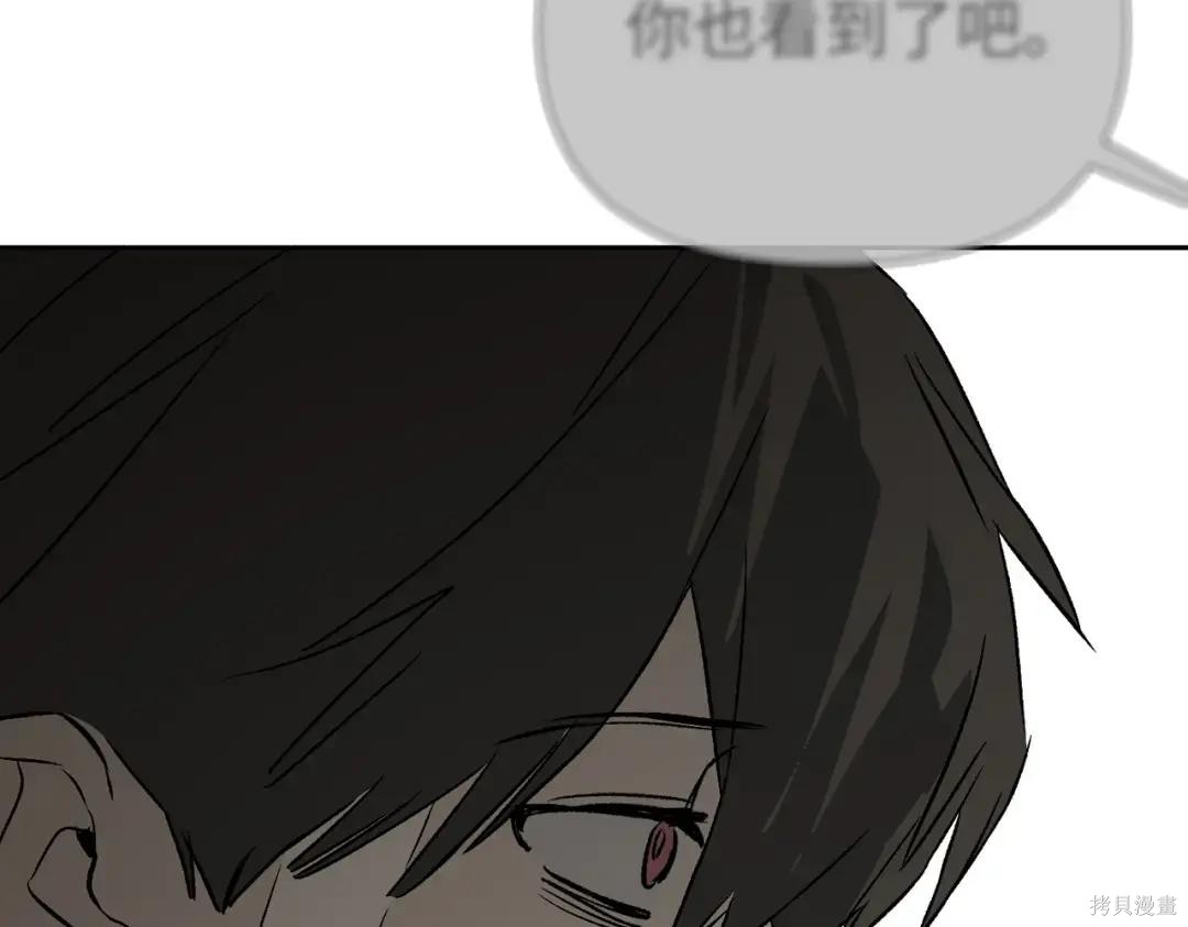 第89话 第129页