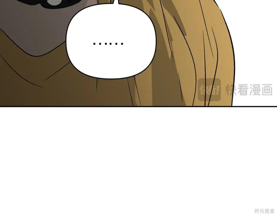 第89话 第131页