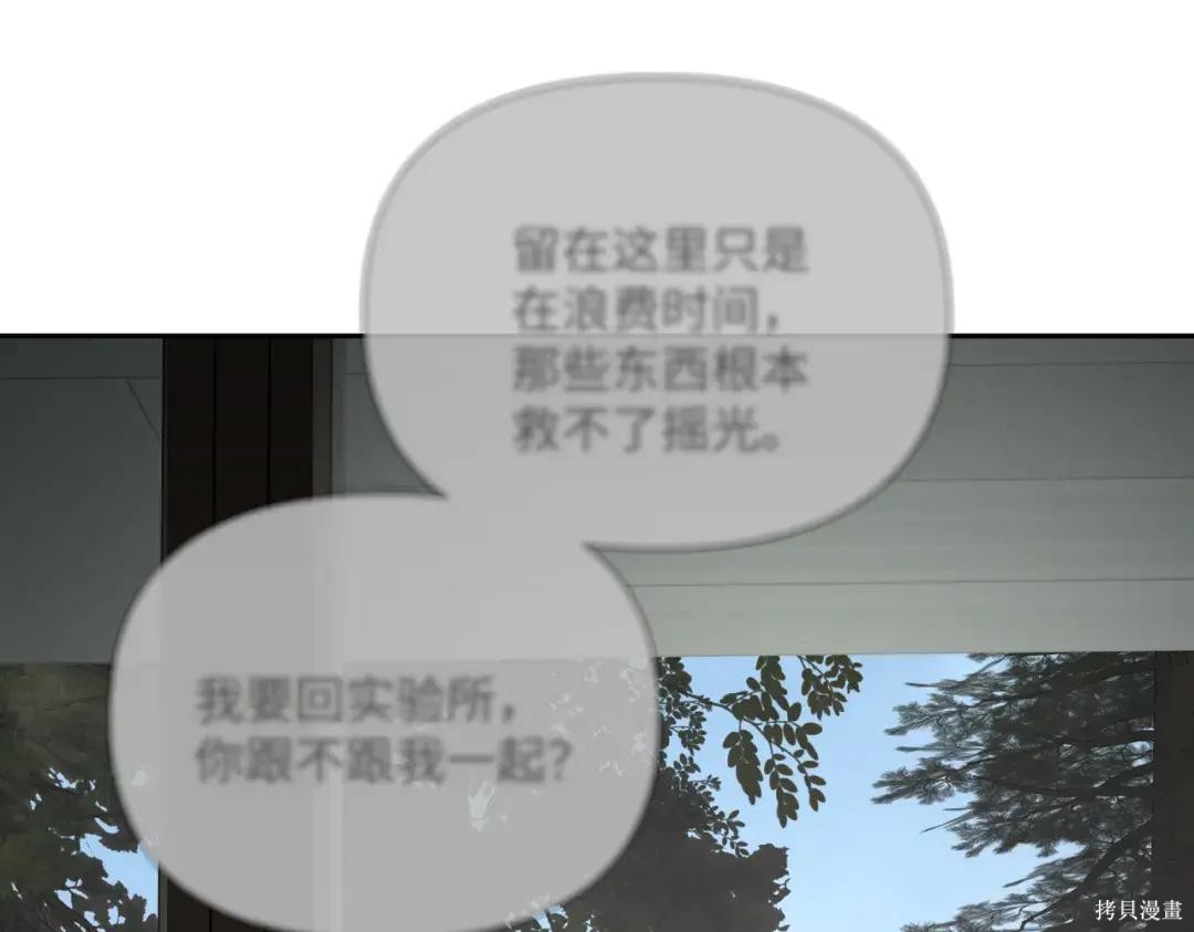 第89话 第132页