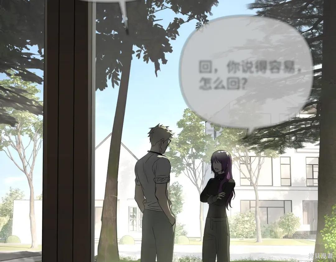 第89话 第133页