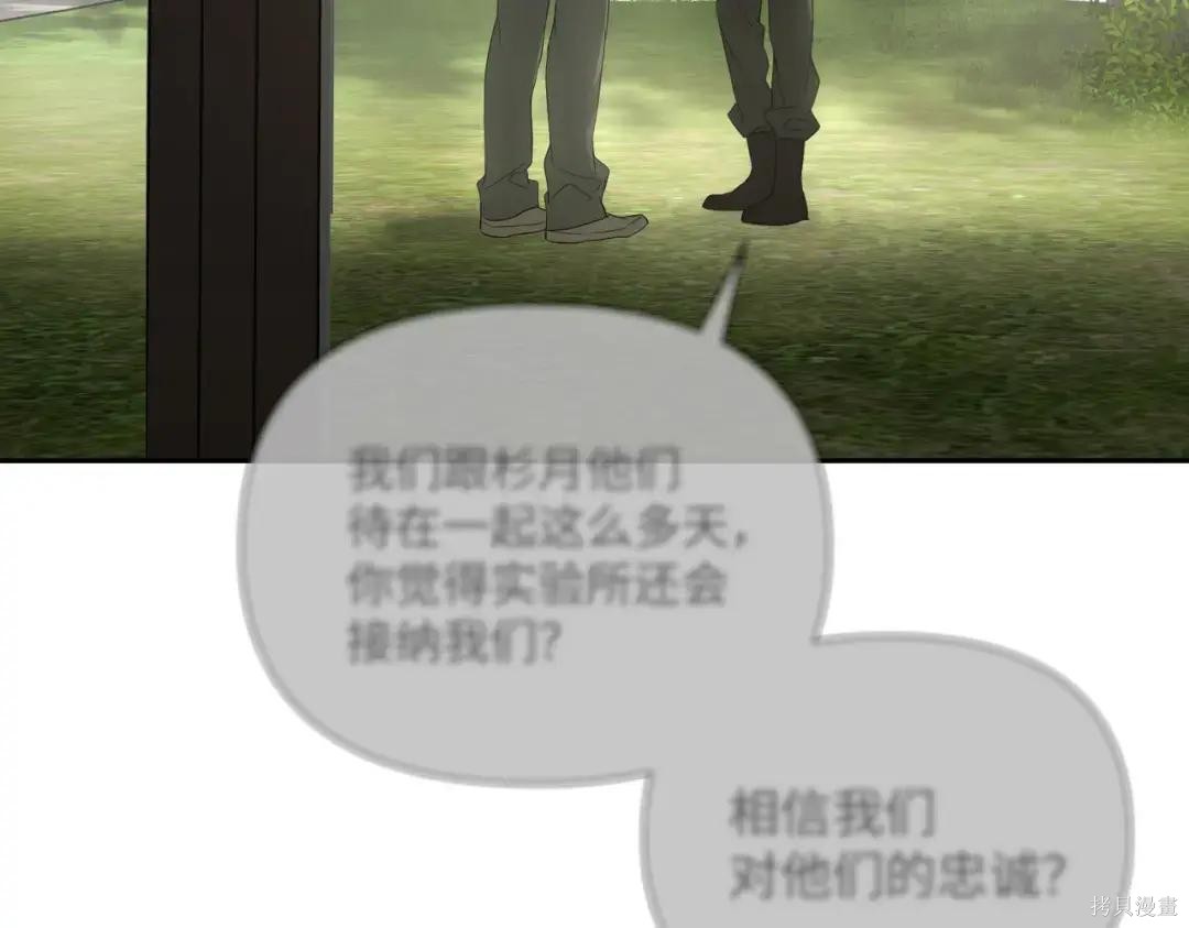 第89话 第134页