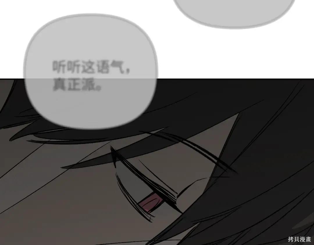 第89话 第135页