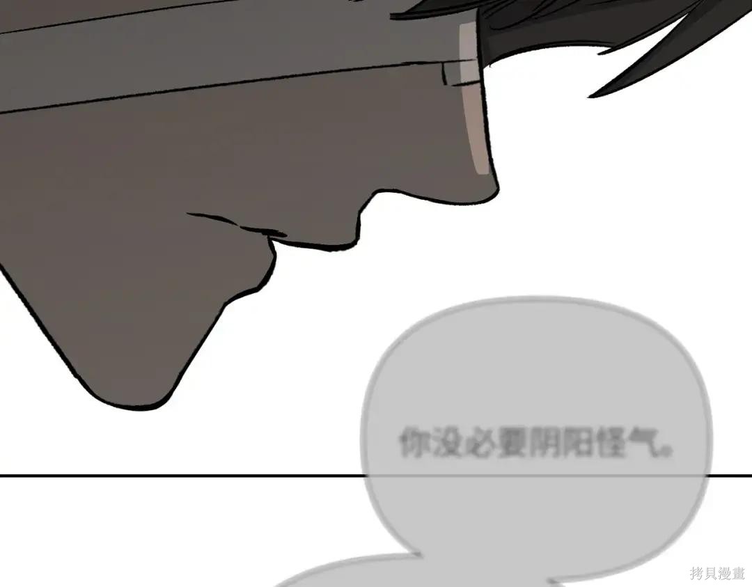 第89话 第136页
