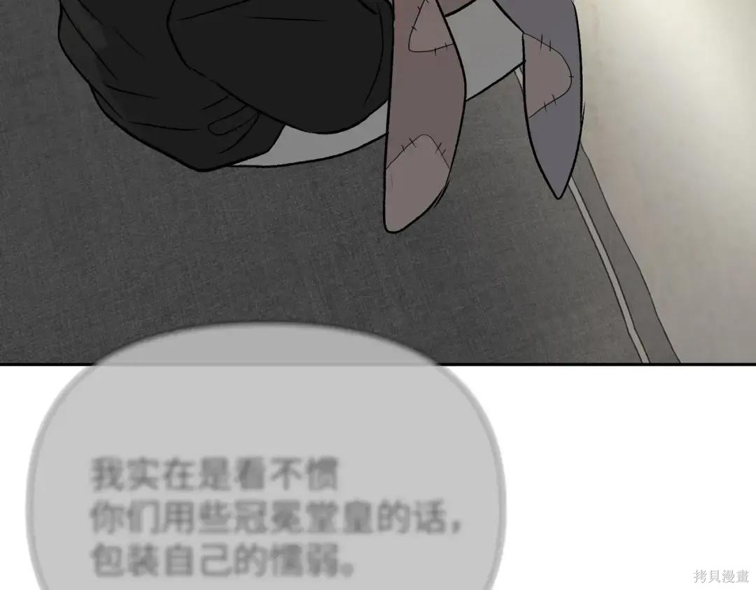 第89话 第140页