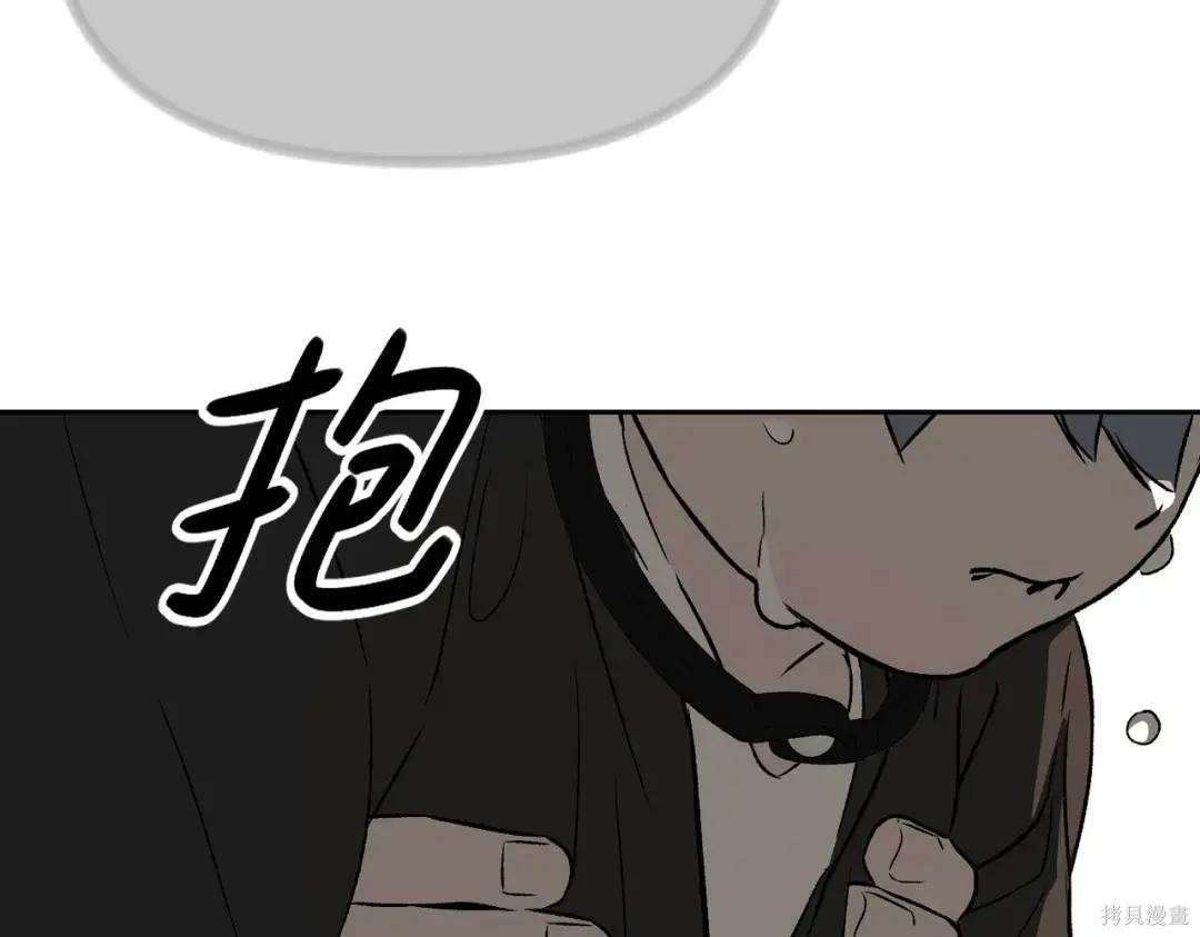 第89话 第141页
