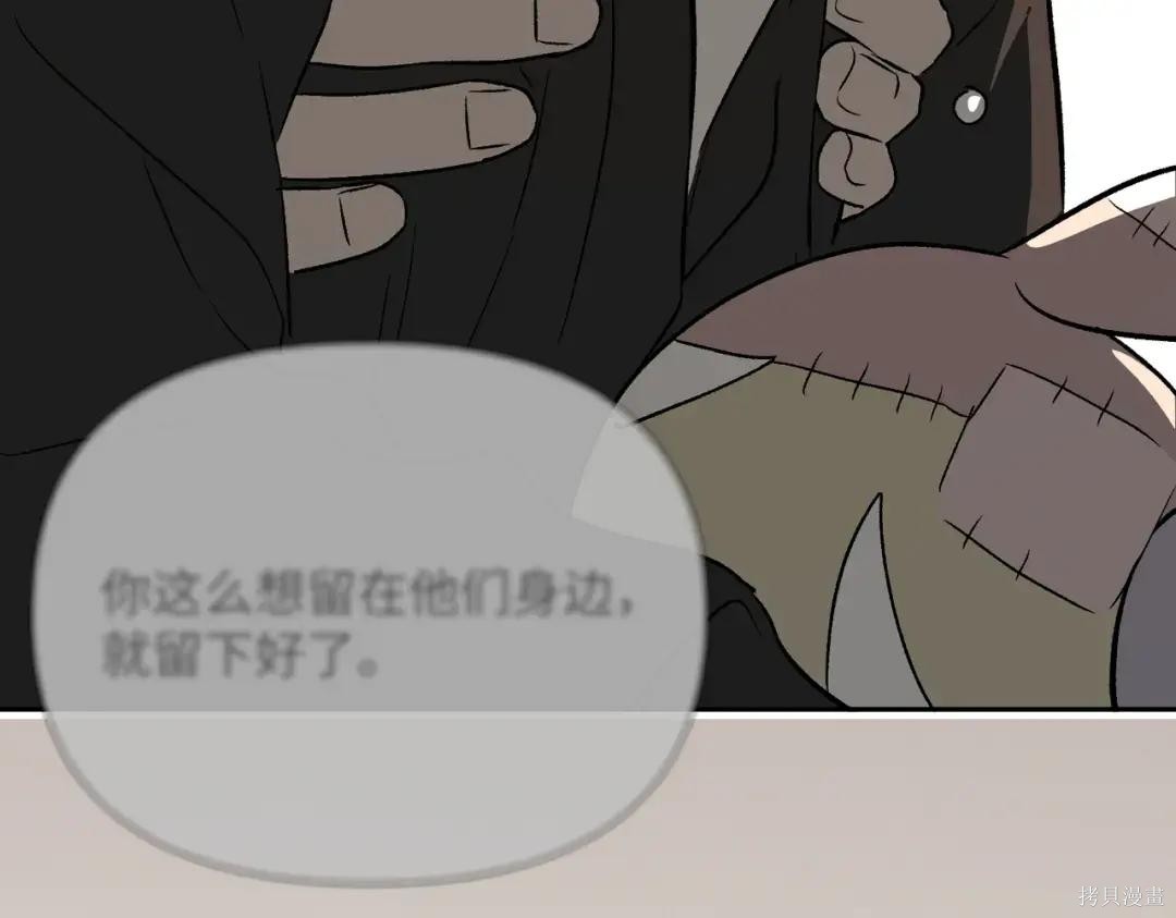 第89话 第142页