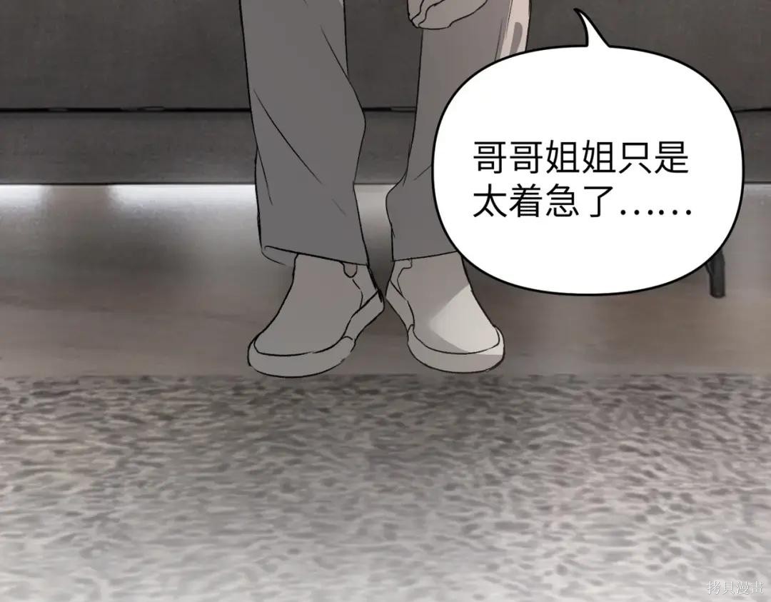 第89话 第146页