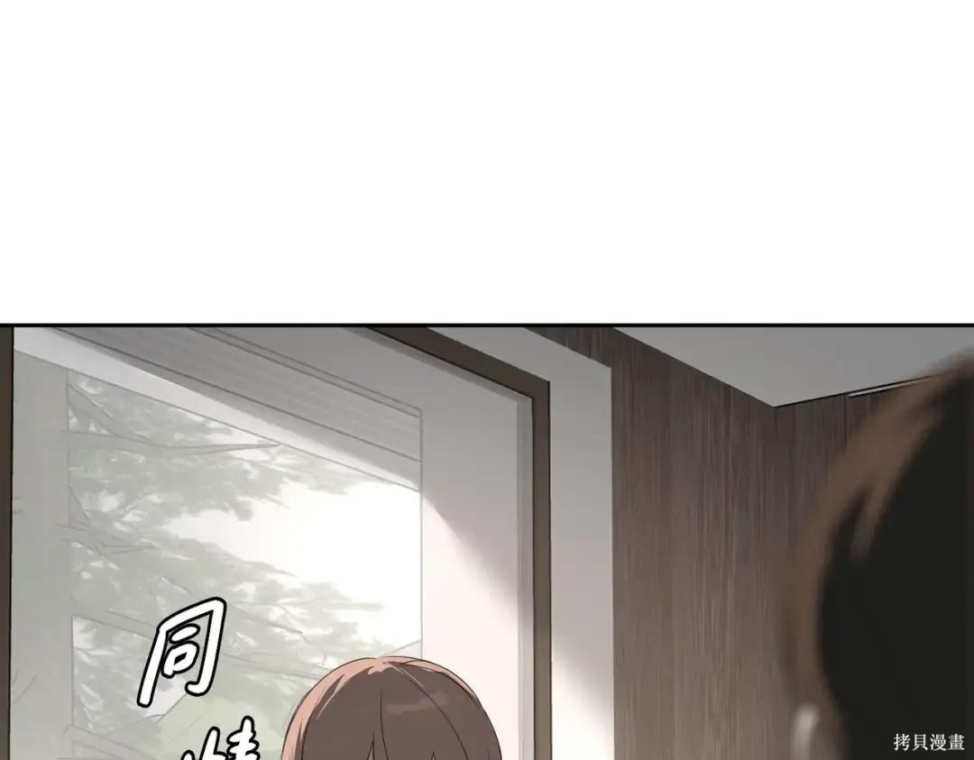 第89话 第148页