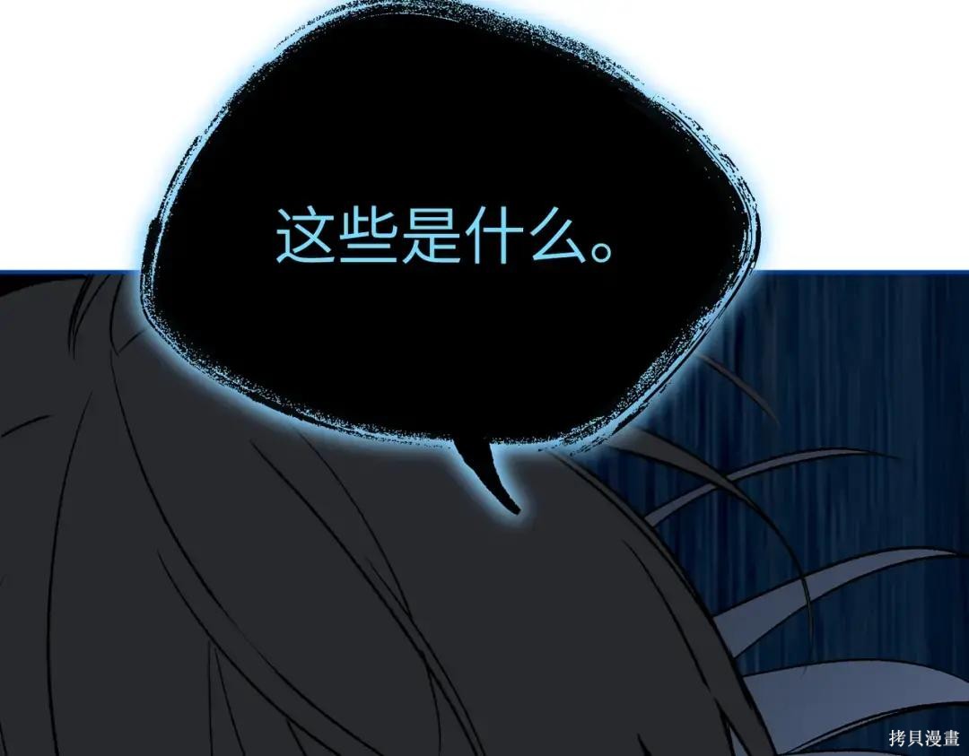 第89话 第152页