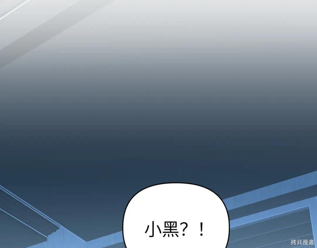第89话 第156页