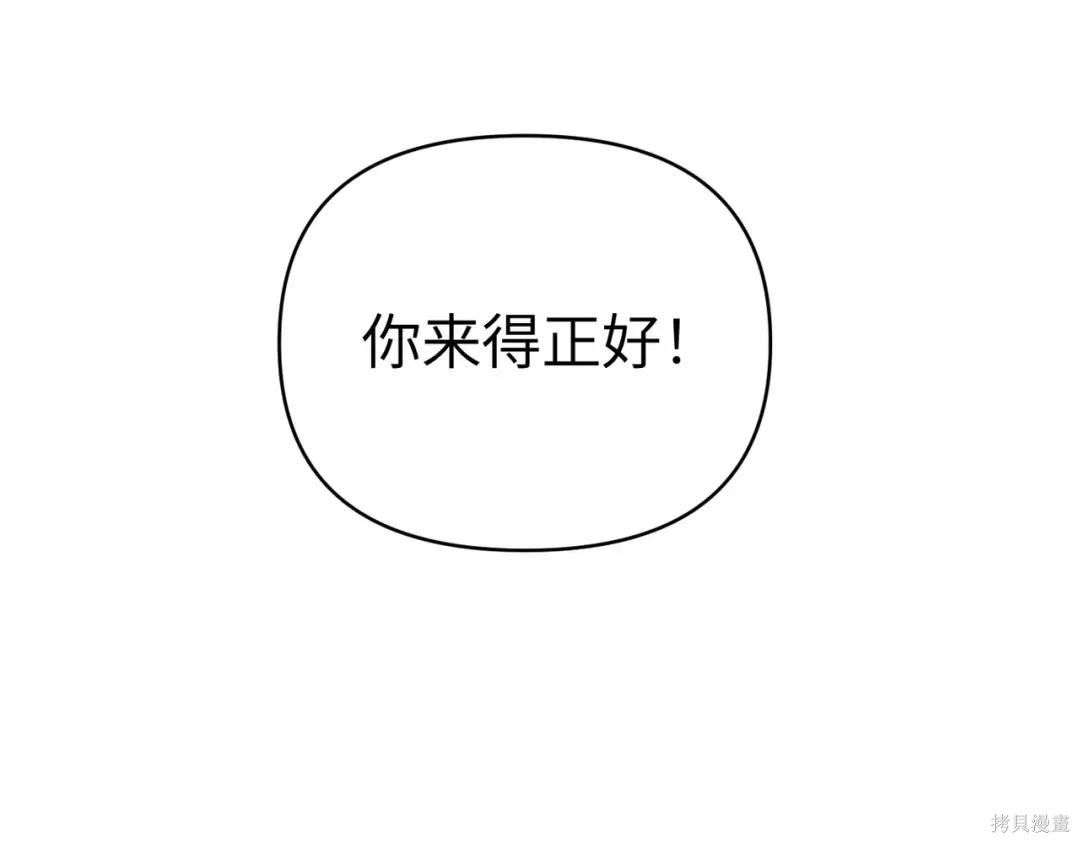 第89话 第160页