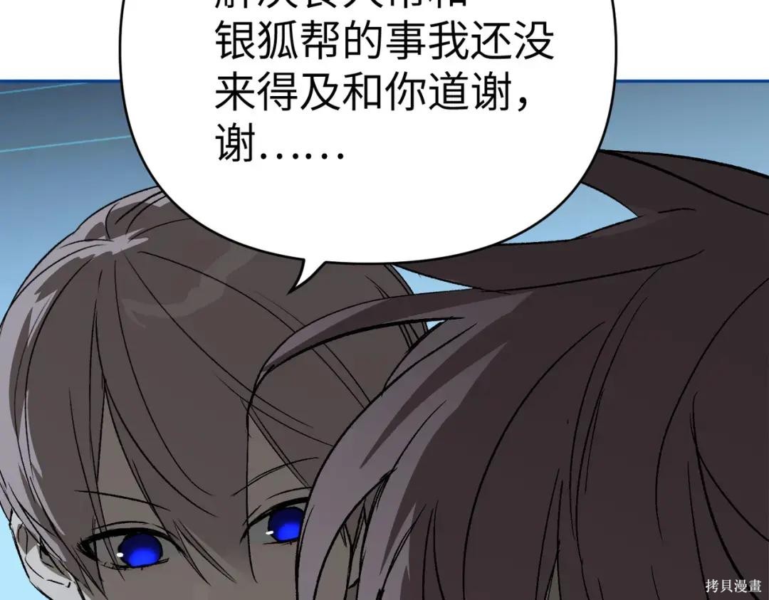 第89话 第162页