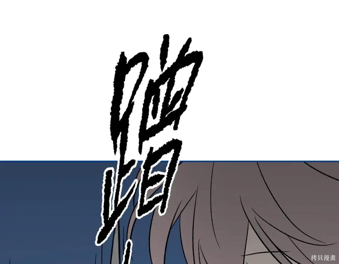 第89话 第165页