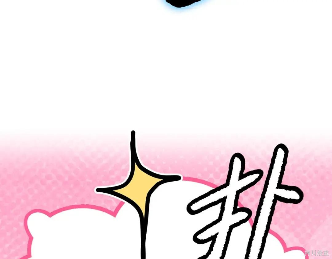 第89话 第167页
