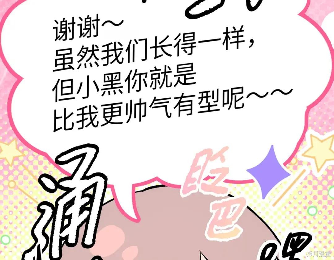 第89话 第168页