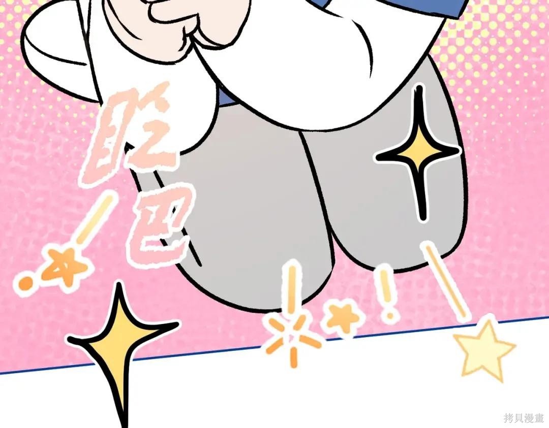 第89话 第170页
