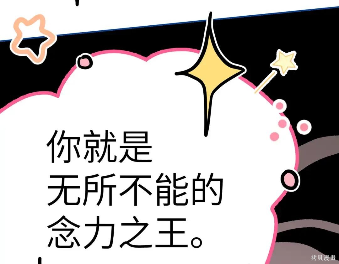 第89话 第171页
