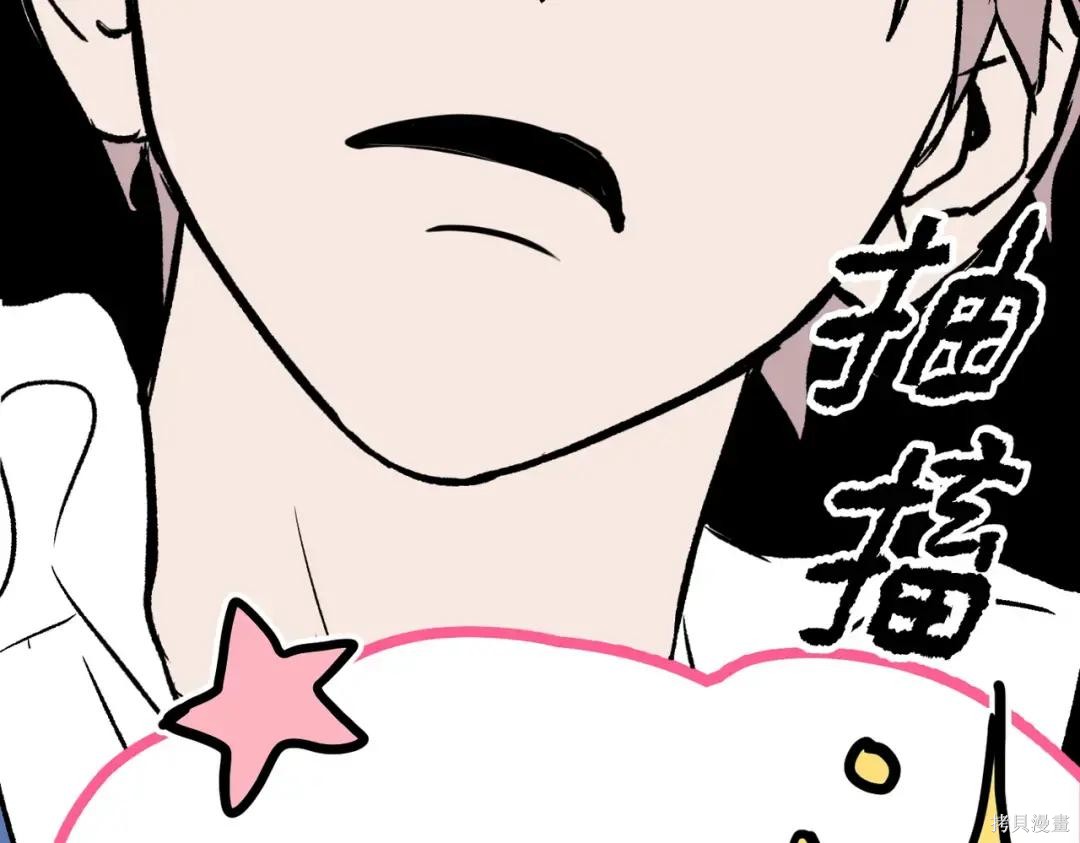 第89话 第173页