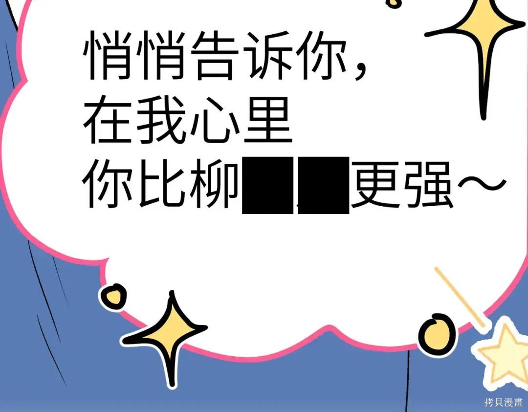 第89话 第174页