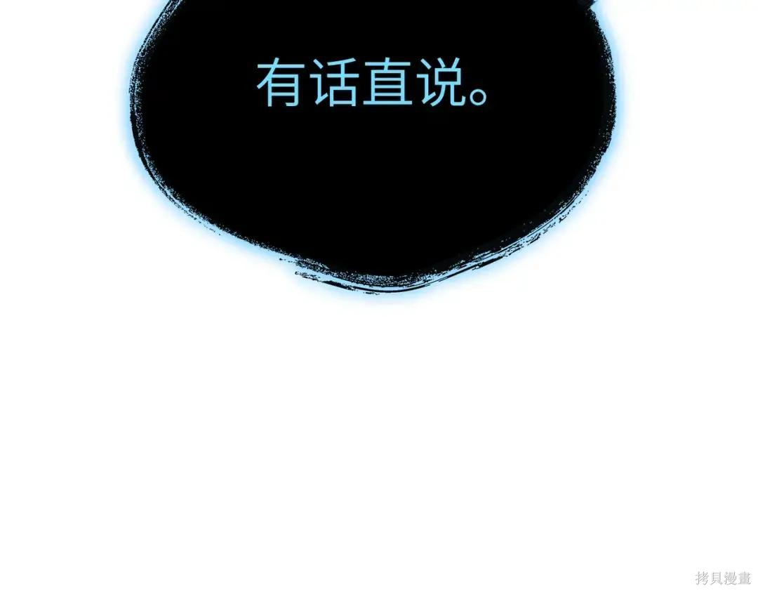 第89话 第178页