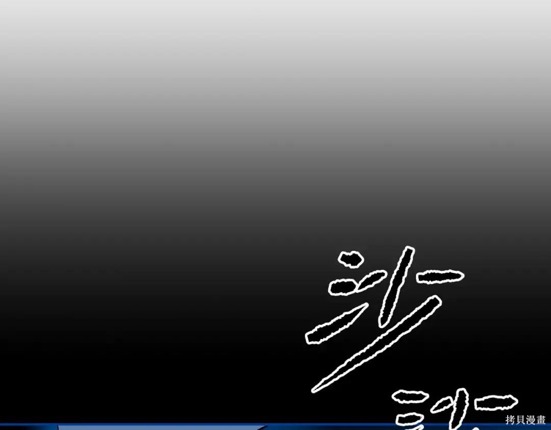第89话 第184页