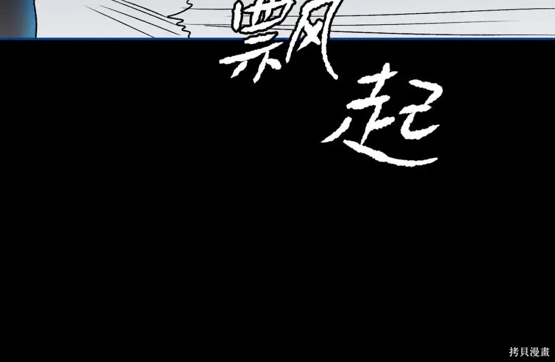第89话 第186页