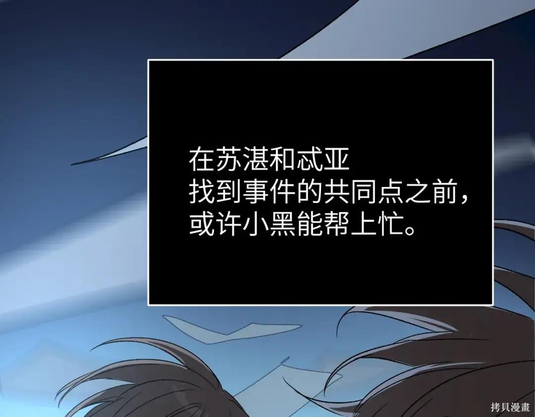第89话 第193页