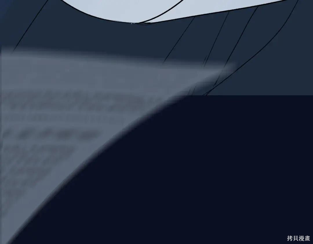 第89话 第196页