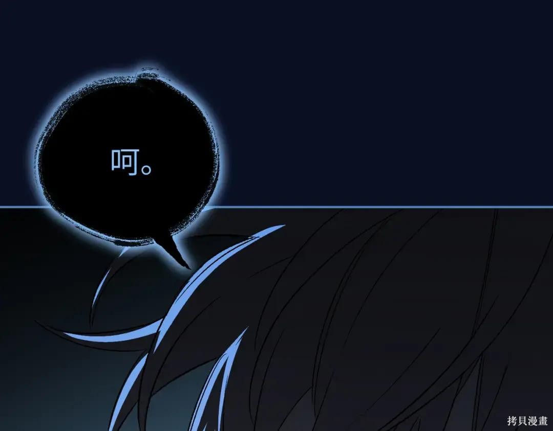 第89话 第199页