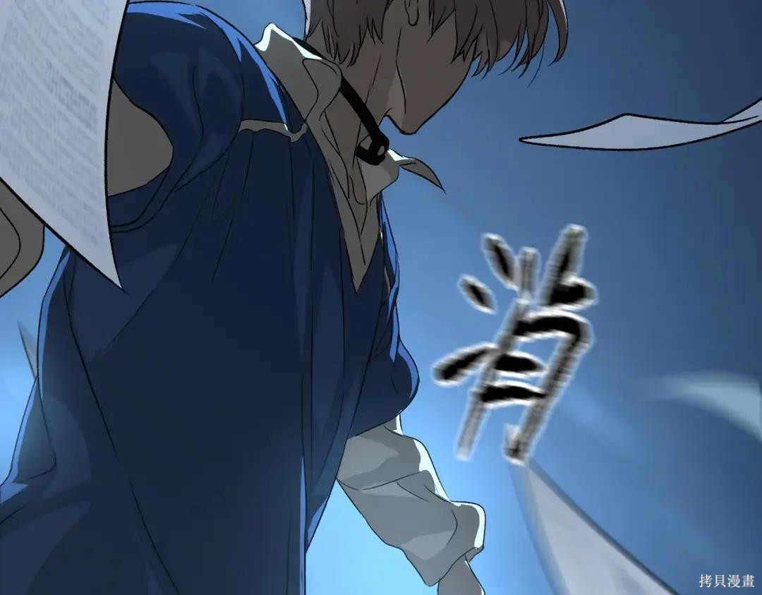 第89话 第204页
