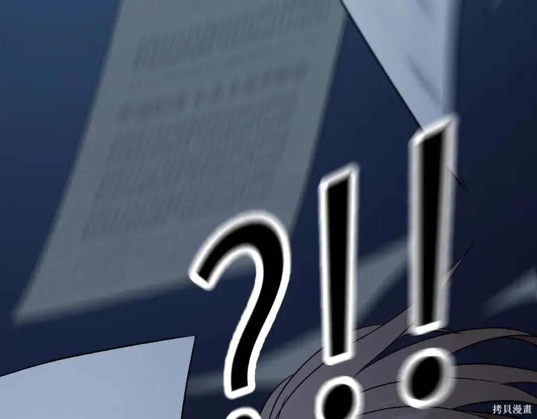 第89话 第207页
